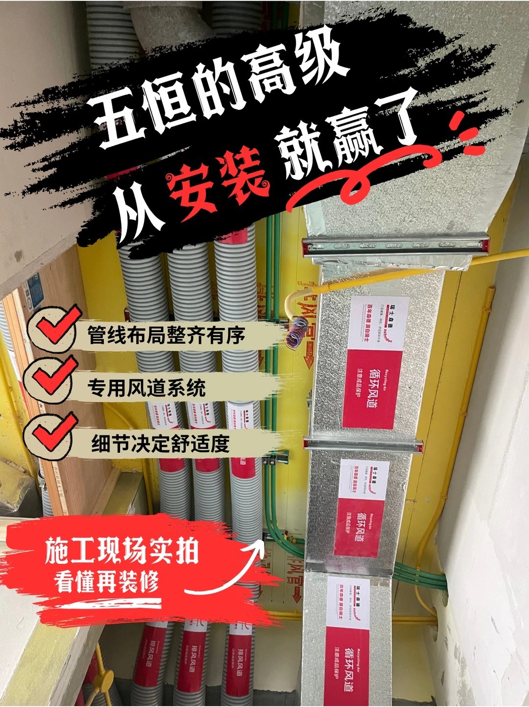 定西五恒的，从安装就赢了