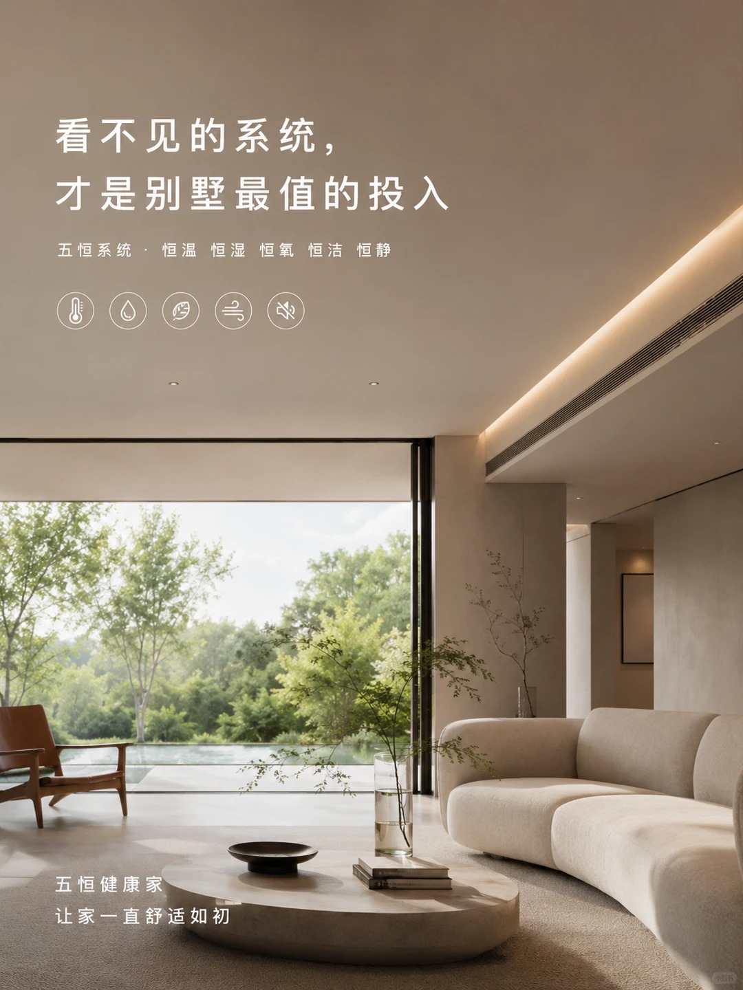 定西当初顶着压力装的，现在全家都说好