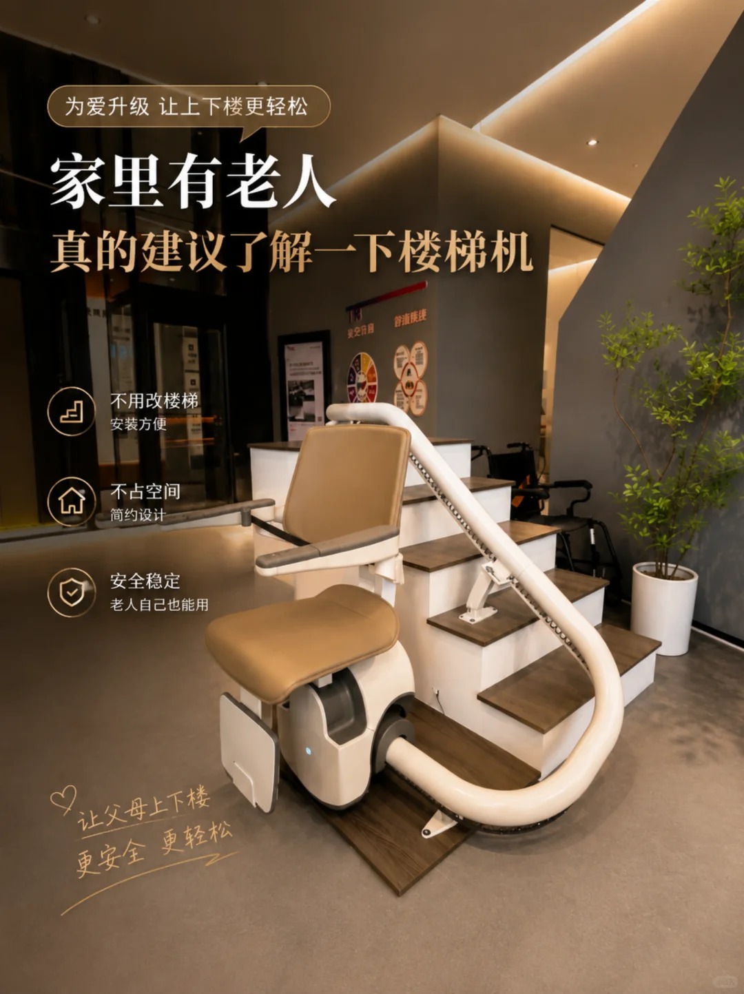 定西原来，父母变老，是从扶着墙上下楼开始的。
