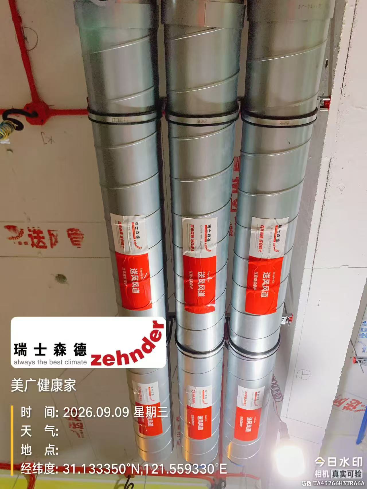 定西中央空调VS全空气，别墅业主别再交智商税了！
